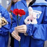 Активисты МГЕР и «Волонтёрской Роты» почтили память жертв бесланской трагедии