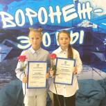 В Воронеже «Единая Россия» наградила лучших юных самбистов региона
