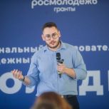 Александр Бородавченко вошел в состав Молодежного парламента при Государственной думе