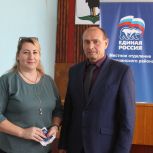 В Ермишинском районе состоялась конференция местного отделения «Единой России»