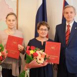 Воспитателям вручили благодарственные письма Тюменской облдумы
