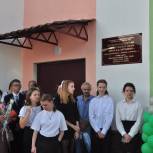 В Кораблинском районе после капитального ремонта открыли детскую художественную школу