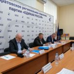 «Единая Россия» предложила кандидатов на глав муниципалитетов и определилась с руководителями депутатских групп в районных собраниях
