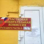 В Локомотивном проходят дополнительные выборы депутата в Собрание городского округа
