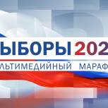 Итоги Единого дня голосования подведут в прямом эфире