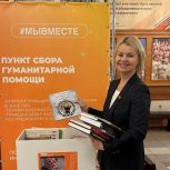 Ирина Субочева приняла участие в акции «Спасибо, что #МЫВМЕСТЕ»