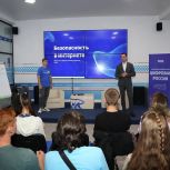 Федеральный партийный проект «Цифровая Россия» начинает исследование уровня цифровой грамотности астраханцев