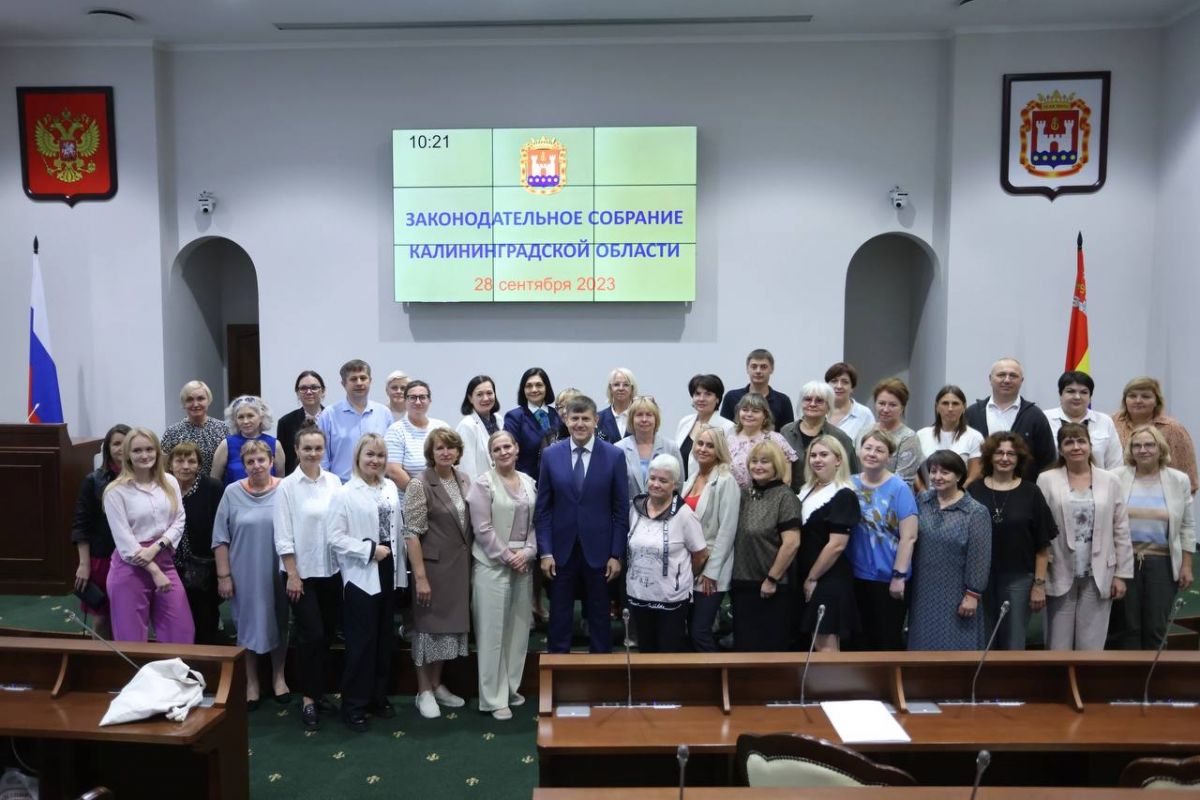 Андрей Кропоткин встретился с представителями школ города | 28.09.2023 |  Новости Калининграда - БезФормата