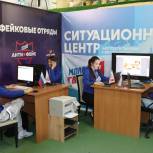 На протяжении трех дней голосования в Волгоградской области работали антифейковые отряды