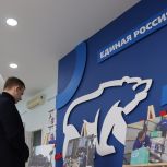 В омском Штабе общественной поддержки открылась выставка, посвященная подшефному городу Стаханову