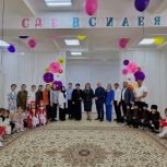 Депутаты от «Единой России» поздравили коллектив детского сада № 24 с Днем воспитателя