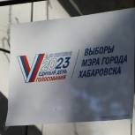 Депутат Госдумы Максим Иванов проголосовал на выборах мэра Хабаровска