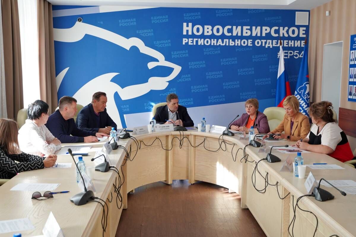 В Новосибирской области обсудили реализацию проекта «Городская среда»