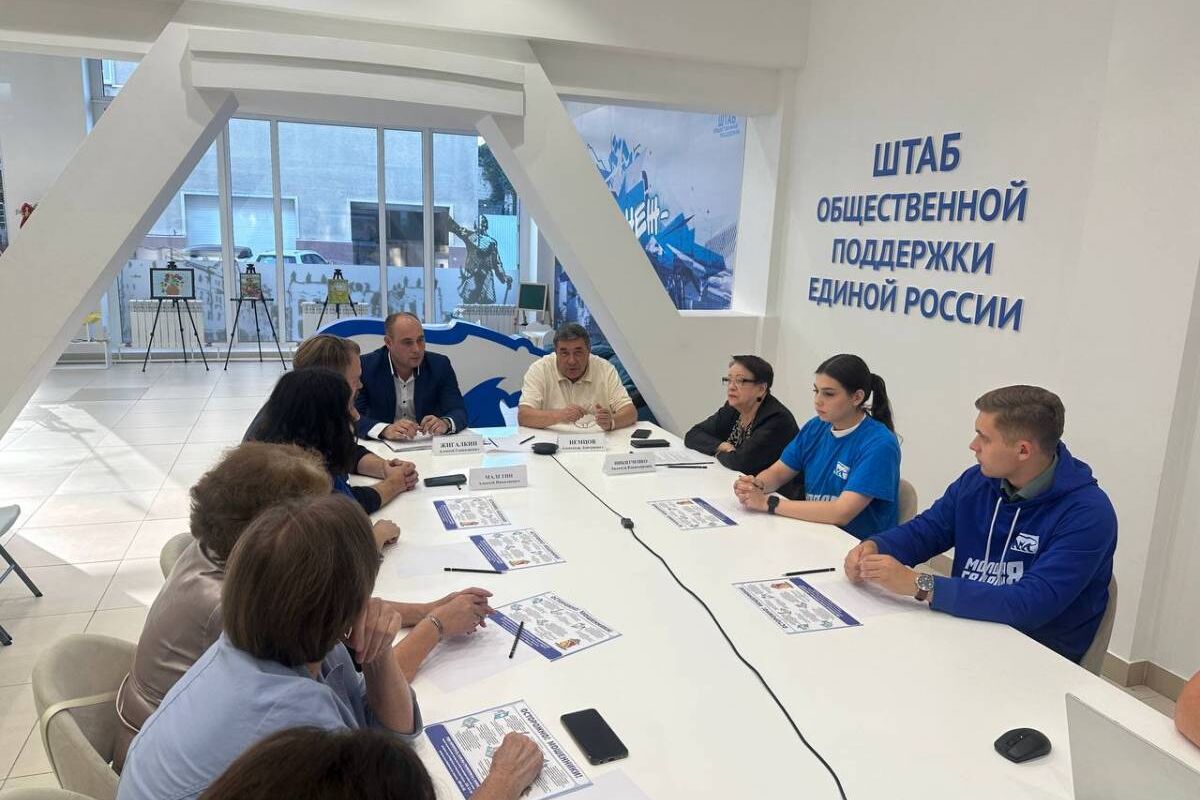 «Единая Россия» организовала онлайн-семинар для старшего поколения по противодействию социальному мошенничеству