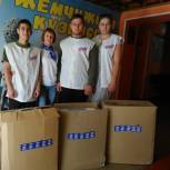 Прокопьевские молодогвардейцы передали средства гигиены в Дом ветеранов