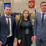 В состав молодежного парламента при Госдуме вошли два депутата из Приморья