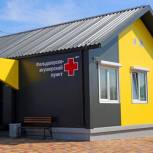 Фельдшерско-акушерский пункт в селе Бредихино Краснинского района по народной программе будет построен до конца года