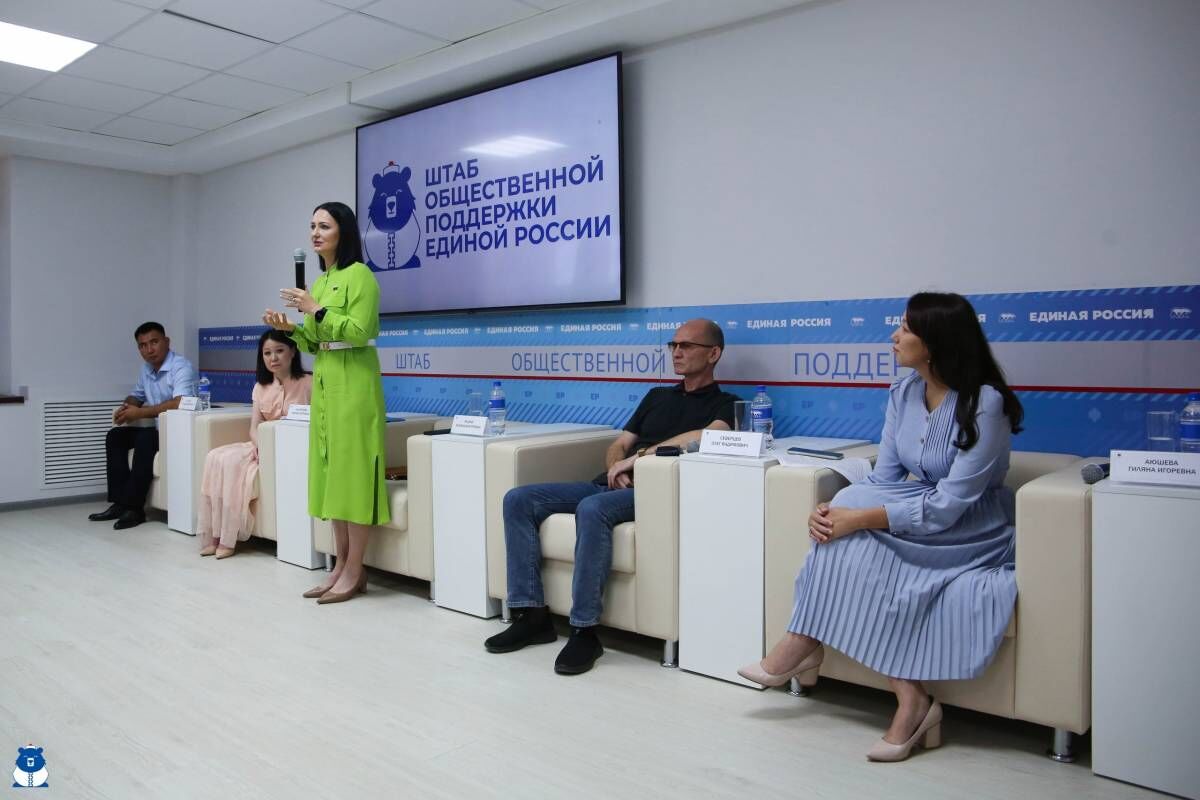 В Штабе общественной поддержки состоялась встреча с депутатом Госдумы Татьяной Буцкой
