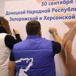 Рязанская область присоединились к акции «Год вместе»