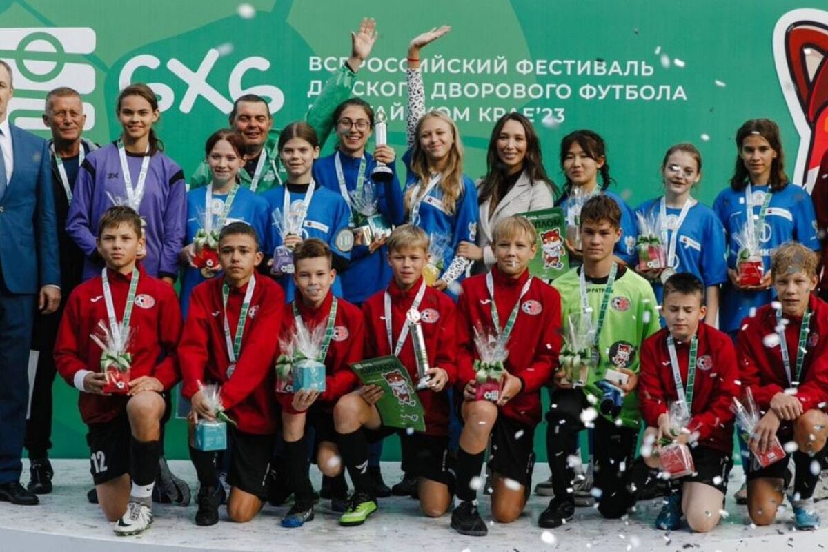 Итоги Всероссийского фестиваля детского дворового футбола подвели в Барнауле
