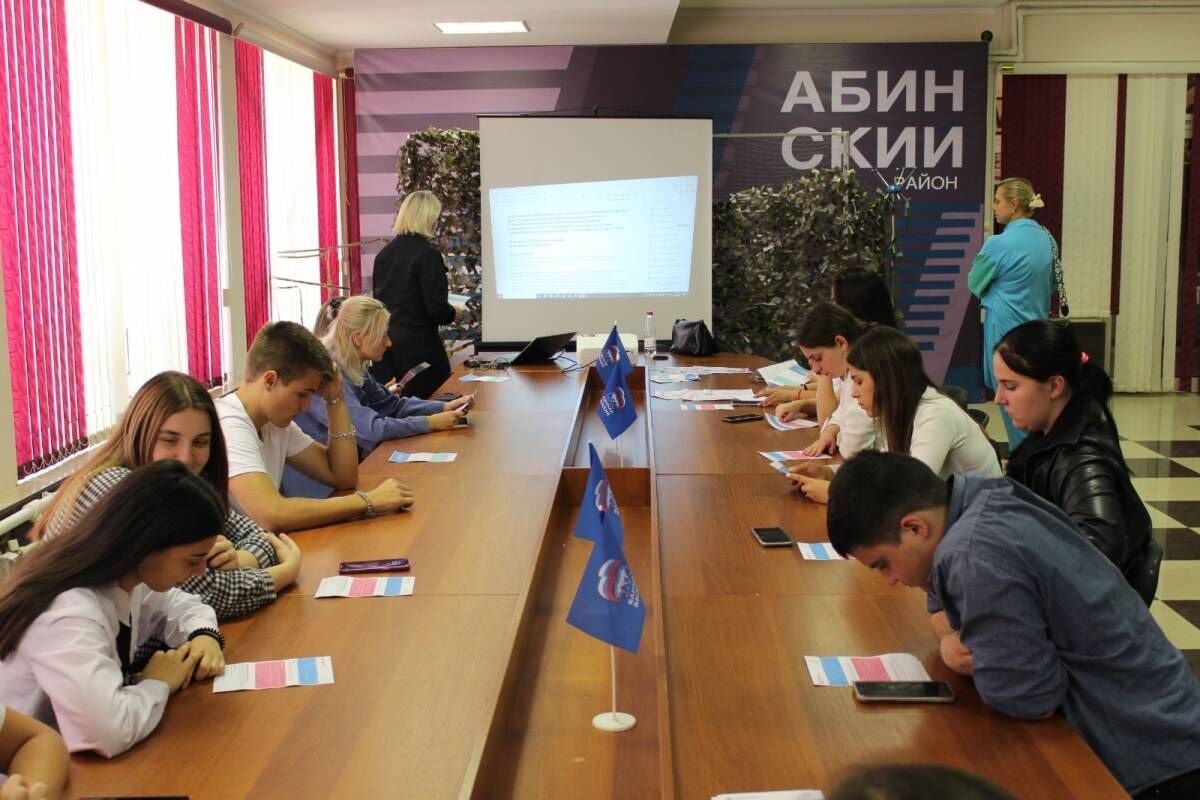 В Абинске прошел обучающий семинар по финансовой грамотности для молодых людей в возрасте от 18 до 35 лет