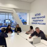 «Единая Россия» в регионе провела вебинар по вопросам предоставления нотариальной помощи участникам СВО