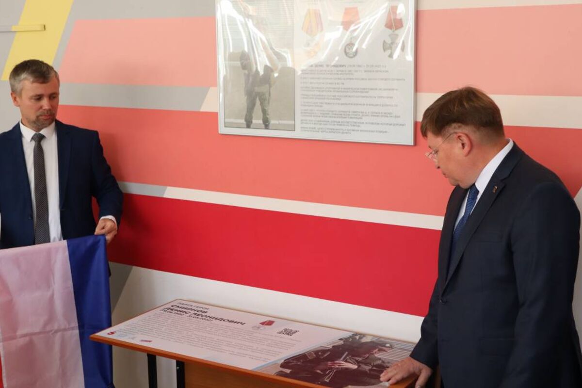 В школе Свердловского района Перми открыли «Парту Героя» имени участника СВО Дениса Смирнова