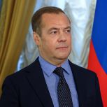 Дмитрий Медведев: Выбор жителей новых регионов стал символом не только восстановления исторической справедливости, но и единства русского народа, его колоссальной воли и самоотверженности