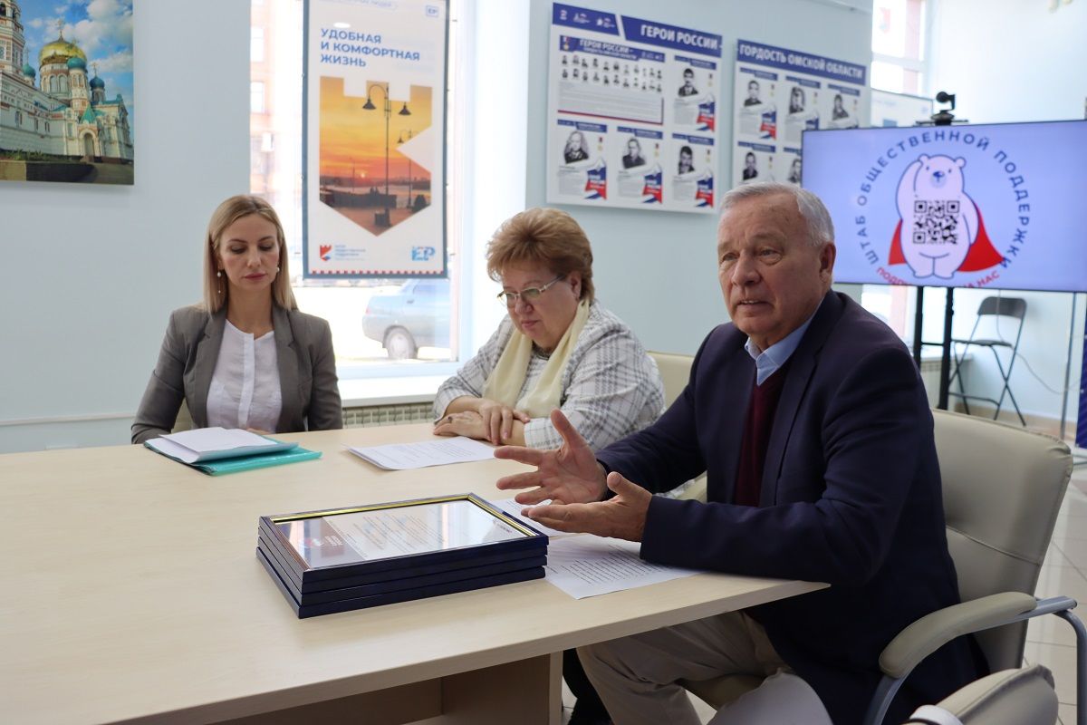 Омские пары раскрыли в Штабе общественной поддержки «Единой России» секреты долгой семейной жизни
