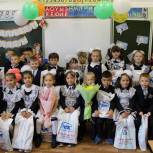 Депутаты «Единой России» поздравили учителей, школьников и студентов, а также их родителей с началом нового учебного года
