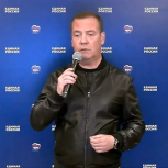 Дмитрий Медведев: «Единая Россия» имеет опыт исполнения своих обещаний, иначе бы за нашу партию никогда не стали голосовать