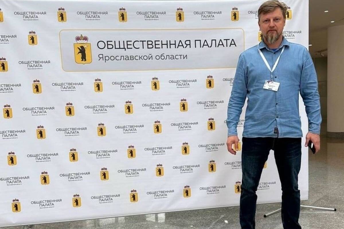 Евгений Зимняков принял участие в XIX Гражданском форуме Ярославской области