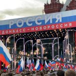 Максим Руднев: Для жителей новых регионов воссоединение с Россией стало символом восстановления исторической справедливости