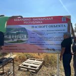 В Скадовском округе строят новую амбулаторию