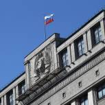 «Единая Россия» поддержала принятие закона об установлении 30 сентября Днём воссоединения ЛДНР, Херсонской и Запорожской областей с Россией