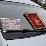 Очередная партия гуманитарного груза весом около 30 тонн отправляется  в зону СВО