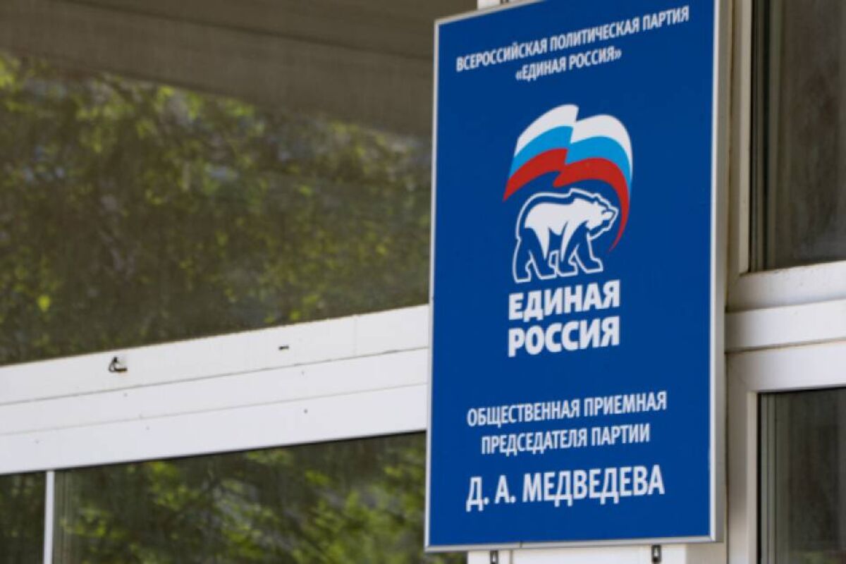 Единый день приема слабослышащих граждан пройдет в Магадане