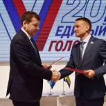 «Единая Россия» в Свердловской области подписала соглашение «За честные выборы»