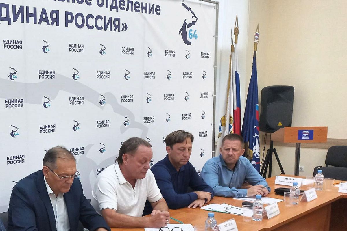 В региональном отделении партии «Единая Россия» состоялось заседание общественного совета партпроекта «Зеленая экономика»