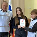 Молодежь Ульяновской области делает свой выбор