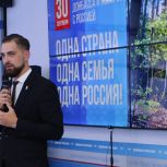 В Штабе «Единой России» отметили День воссоединения РФ с новыми регионами
