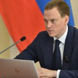 Павел Малков: Обновленный бюджет позволит продолжить развивать экономику, инфраструктуру и соцсферу области