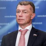 Максим Топилин: «Единая Россия» продолжит работу над увеличением доходной части бюджета