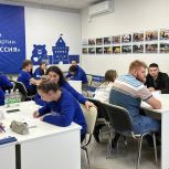 Исторический онлайн-квиз с Харцызском, посвященный Дню воссоединения новых регионов с Россией, прошел в Штабе общественной поддержки