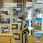Год вместе с Россией
