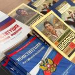 «Единая Россия» отправила книги на русском языке на Донбасс из ХМАО и Татарстана