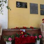 В рязанской школе при содействии «Единой России» установили мемориальную доску в честь участника СВО