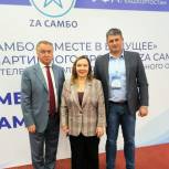 В Уфе состоялся форум «Самбо - вместе в будущее» федерального партийного проекта «Za Самбо»