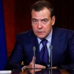 Поздравление Председателю Партии Дмитрию Медведеву