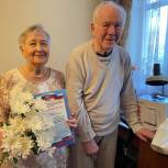В Советском районе партийцы поздравили с 65-летием совместной жизни семью Голубевых
